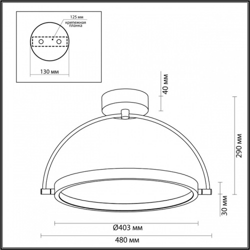 Светильник на штанге Odeon Light Solaris 6627/36CL в Дзержинске фото 4