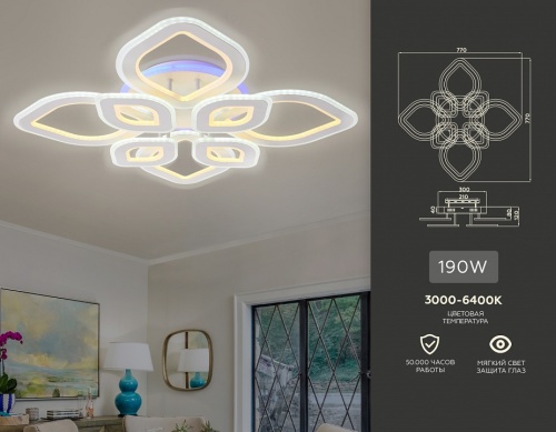 Потолочная люстра Ambrella Light FA FA8844 в Нижнем Новгороде фото 3