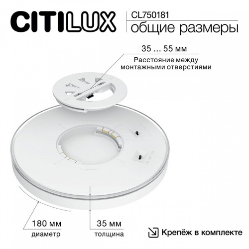 Накладной светильник Citilux Etalon CL750181 в Нижнем Новгороде фото 14