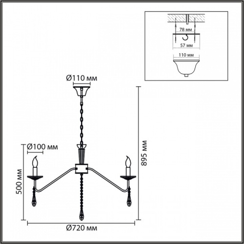 Подвесная люстра Lumion SUANA 8319/8 в Нижнем Новгороде фото 3