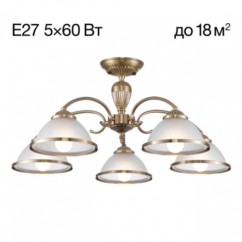 Люстра на штанге Citilux ALONSO CL422153 в Нижнем Новгороде фото 6