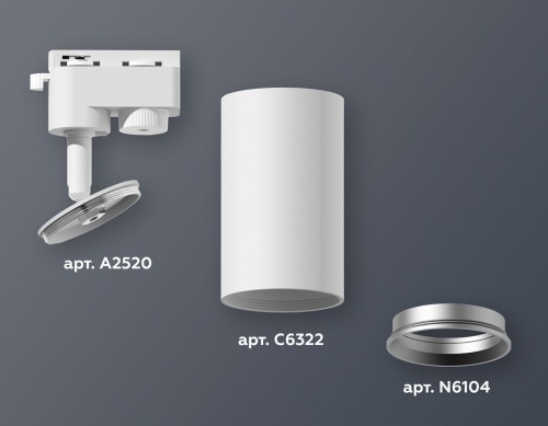 Светильник на штанге Ambrella Light XT XT6322004 в Нижнем Новгороде фото 2