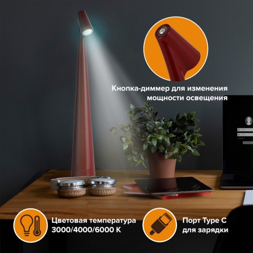 Настольная лампа декоративная Arte Milano  128101/H350/3-6K/3W Red в Нижнем Новгороде фото 11