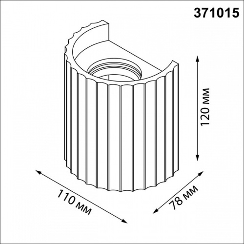Накладной светильник Novotech YESO 371015 в Нижнем Новгороде фото 3