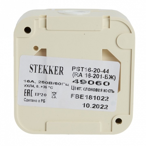 Розетка без заземления с крышкой Stekker Брест 49060 в Нижнем Новгороде фото 9