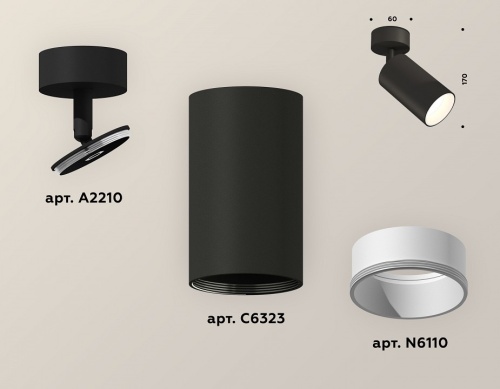 Спот Ambrella Light XM XM6323001 в Нижнем Новгороде фото 2