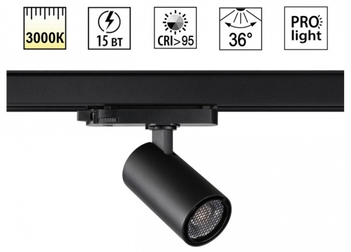 Светильник на штанге Novotech PORT 359562 в Нижнем Новгороде