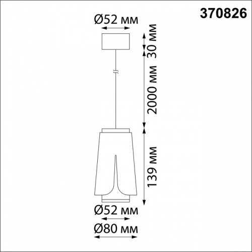 Подвесной светильник Novotech Tulip 370826 в Далматово фото 5
