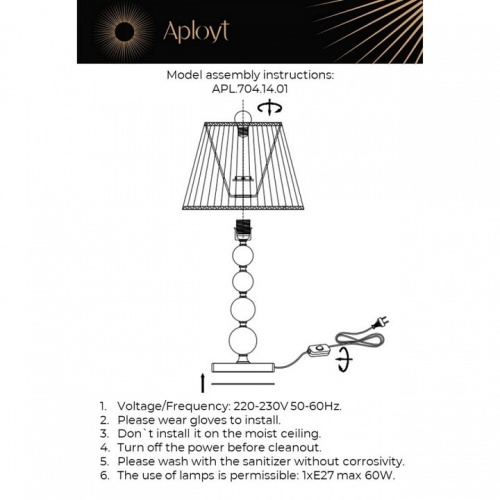 Настольная лампа декоративная Aployt Gaell APL.704.14.01 в Нижнем Новгороде фото 2