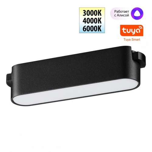 Накладной светильник Novotech Easy 359461 в Нижнем Новгороде фото 7