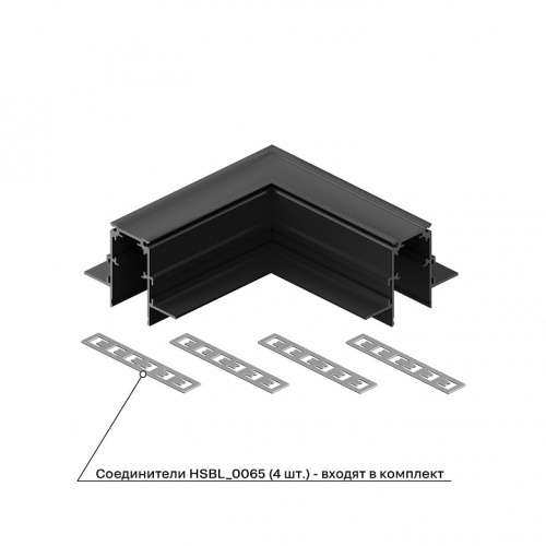Соединитель угловой L-образный для треков встраиваемых Hesby Lighting ElDeko 0062 в Нижнем Новгороде фото 3