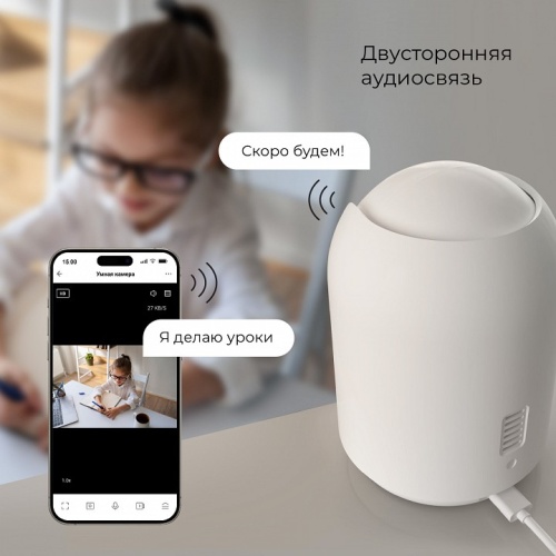 Видеокамера безопасности Elektrostandard WF 76500/00 в Нижнем Новгороде фото 3