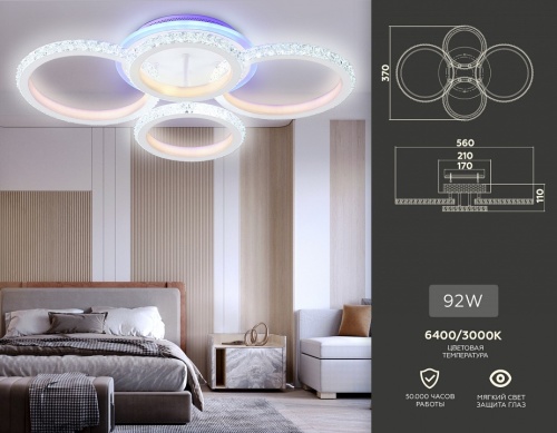 Потолочная люстра Ambrella Light FA FA9524 в Нижнем Новгороде фото 7