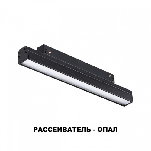 Накладной светильник Novotech Flum 358410 в Нижнем Новгороде фото 8