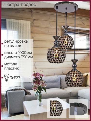 Подвесной светильник 02789-0.4-03 в Нижнем Новгороде фото 2