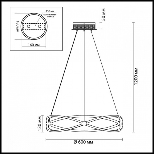 Подвесной светильник Odeon Light Lesla 4730/43L в Яранске фото 2