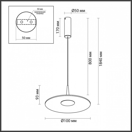 Подвесной светильник Odeon Light Sombra 7037/12L в Коркино фото 7