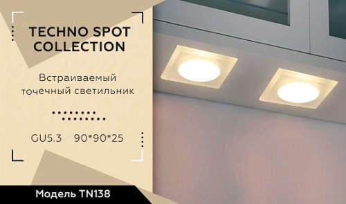 Встраиваемый светильник Ambrella Light TN TN138 в Нижнем Новгороде фото 7