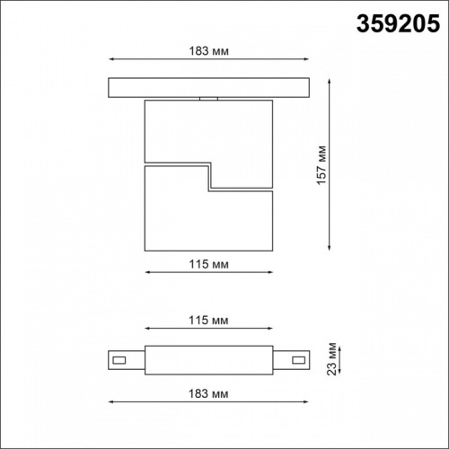 Светильник на штанге Novotech Flum 359205 в Новой Ляле фото 4