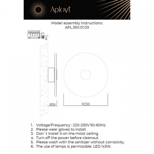 Накладной светильник Aployt Stusia APL.350.01.03 в Нижнем Новгороде фото 2