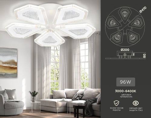 Потолочная люстра Ambrella Light FA FA4030 в Нижнем Новгороде фото 8