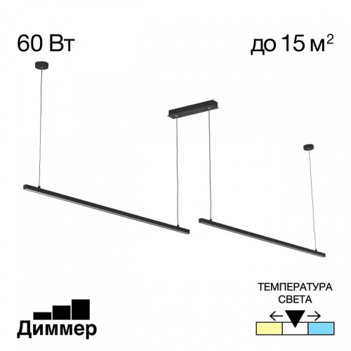 Подвесной светильник Citilux Стиг CL203221 в Белово фото 2