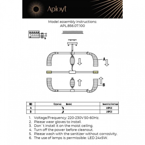 Люстра на штанге Aployt Solandzh APL.856.07.100 в Чегеме фото 4