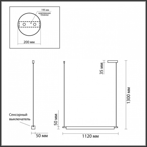Подвесной светильник Lumion Roll 6549/18L в Нижнем Новгороде фото 2