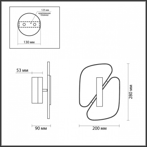 Накладной светильник Odeon Light Chiara 6638/10WL в Белово фото 3