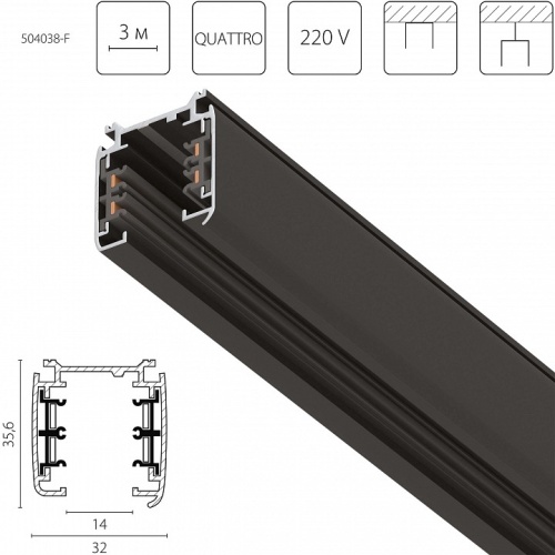 Трек накладной Lightstar Quattro 504038-F в Нижнем Новгороде фото 2