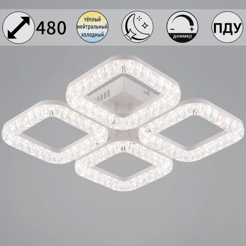 Потолочная люстра 09848-1 09848-0.3-04A WH в Нижнем Новгороде фото 7