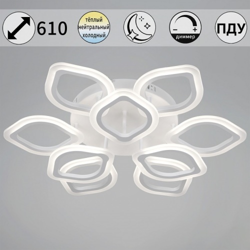Потолочная люстра  10320-0.3-6+3S WH в Нижнем Новгороде фото 6