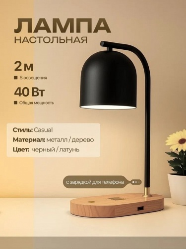 Настольная лампа офисная Zortes DESKLIGHT ZRS.1066.01 в Нижнем Новгороде фото 5