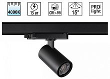 Светильник на штанге Novotech PORT 359564 в Нижнем Новгороде