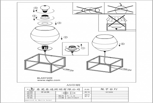 Настольная лампа декоративная Eglo Olival 1 97209 в Нижнем Новгороде фото 2