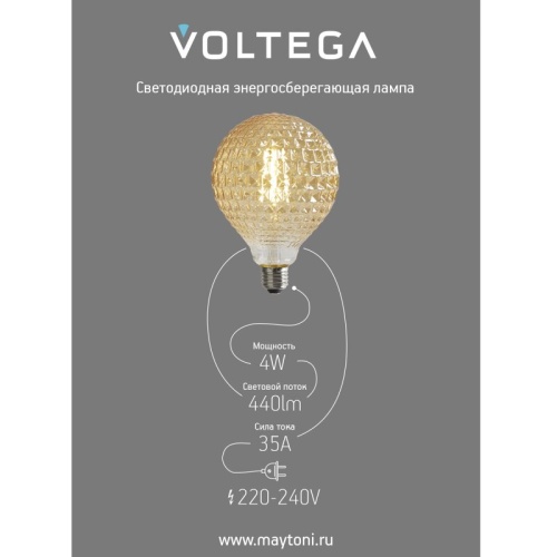 Лампа светодиодная Voltega 271 E27 4Вт 2200K 8576 в Нижнем Новгороде фото 4