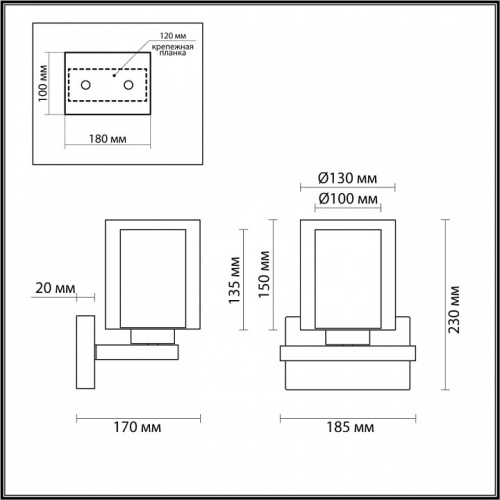 Бра Lumion Riverly 6524/1W в Кольчугино фото 2