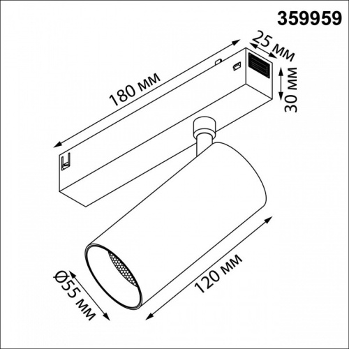 Светильник на штанге Novotech VECTOR 359959 в Нижнем Новгороде фото 2