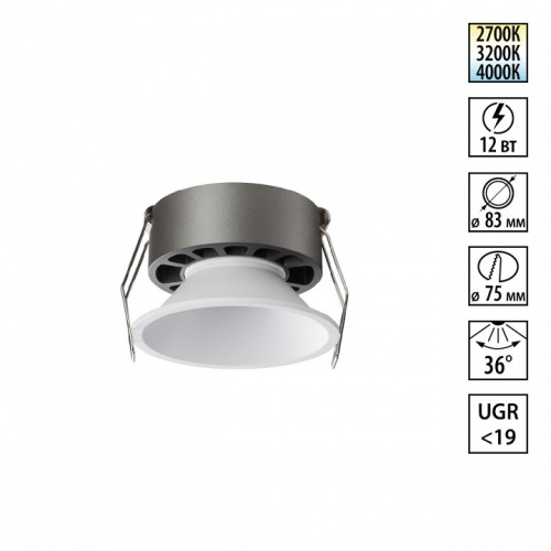 Встраиваемый светильник Novotech NOVA 359851 в Нижнем Новгороде фото 9