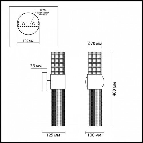 Бра Odeon Light Perla 4631/2W в Карачеве фото 2