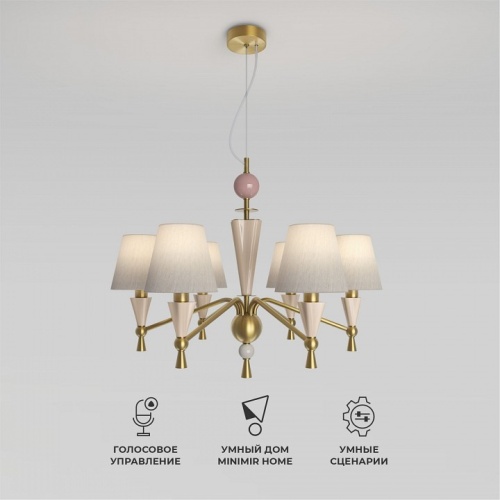 Подвесная люстра Eurosvet Teja 101014/6 в Нижнем Новгороде фото 6