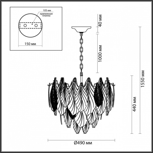 Подвесная люстра Odeon Light Lace 5052/8 в Коркино фото 2