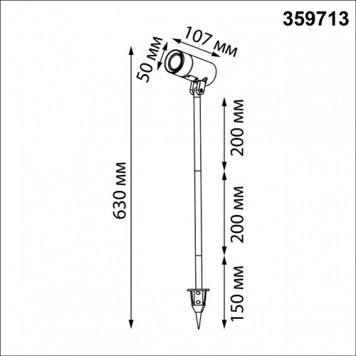 Наземный низкий светильник Novotech STREET 359713 в Нижнем Новгороде фото 4