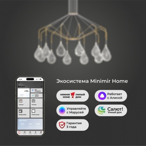 Подвесная люстра Eurosvet  201002/12 латунь Smart в Нижнем Новгороде фото 5