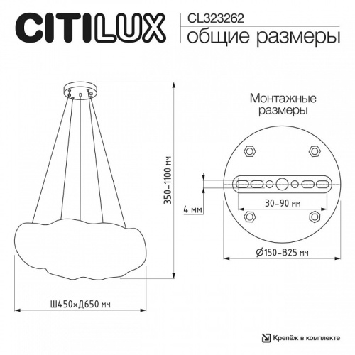 Подвесной светильник Citilux CLOUDY CL323262 в Нижнем Новгороде фото 5