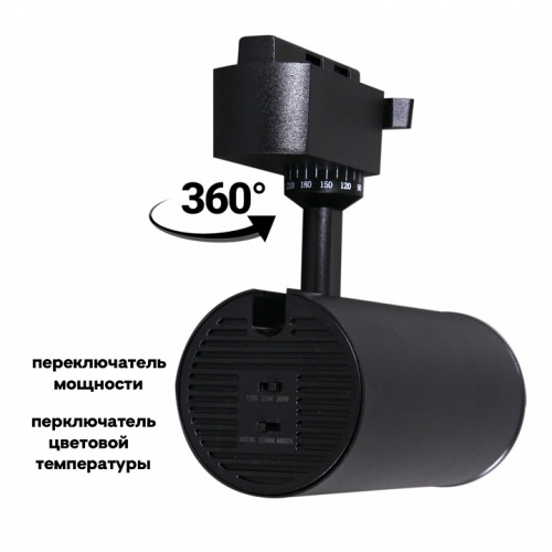 Светильник на штанге  06650-9.3-LED10/20/30W CCT BK в Нижнем Новгороде фото 7