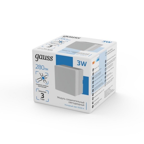 Модульный светильник Gauss Shop Lighting 883564348 в Нижнем Новгороде фото 2