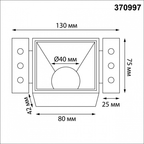 Встраиваемый светильник Novotech WIR 370997 в Нижнем Новгороде фото 2