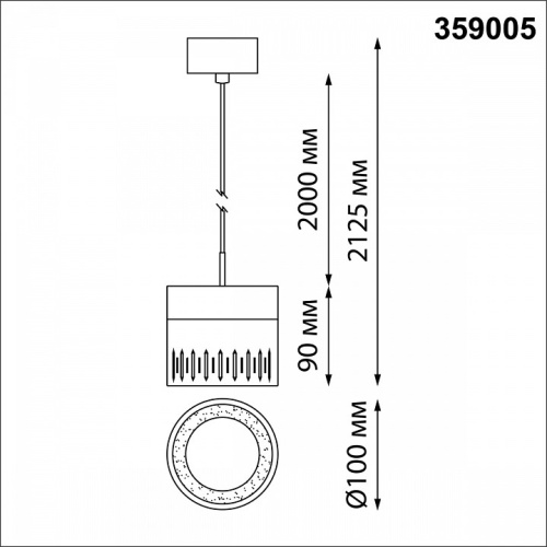 Подвесной светильник Novotech Aura 359005 в Коркино фото 2