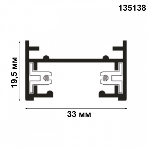 Трек накладной Novotech  135138 в Советске фото 2